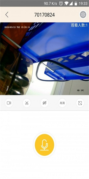 视界美摄像头