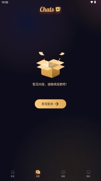 saylo聊天软件