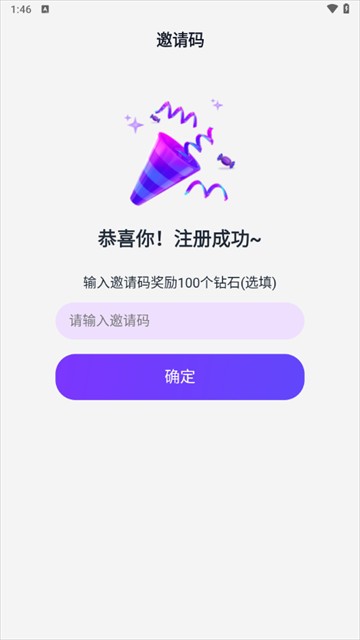 tofai免费版