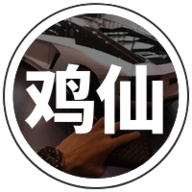 鸡仙国际服破解版1.0