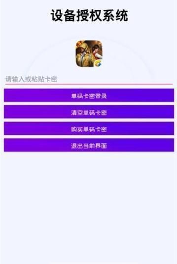 鸡仙国际服破解版1.0