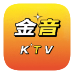 金音KTV点歌软件