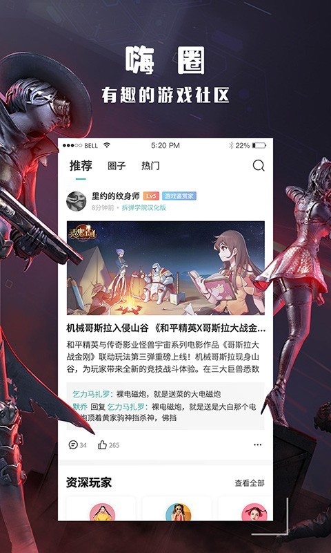 酷酷跑官网版正版