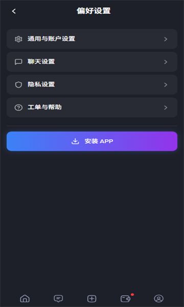 feelin ai聊天