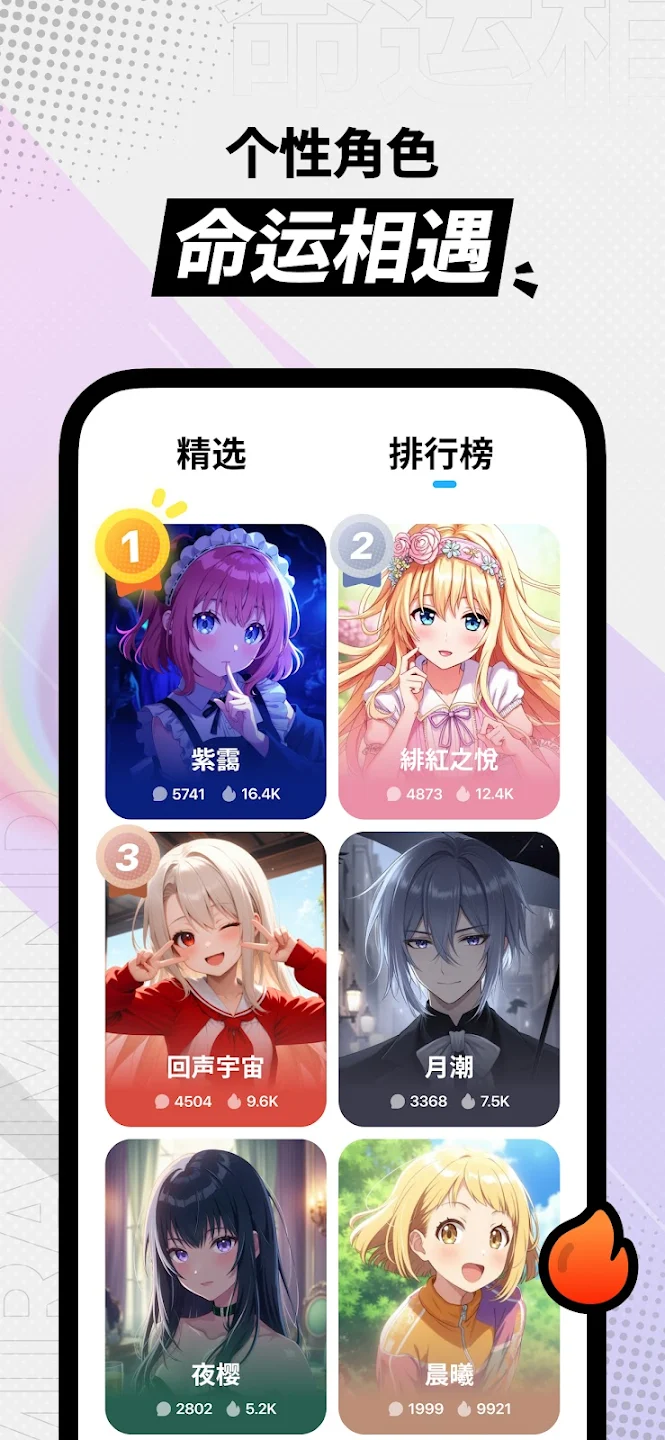 miraimind免登录版