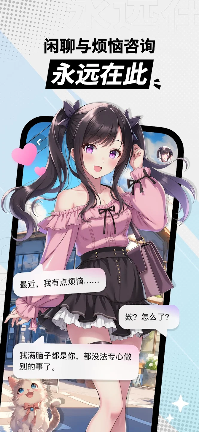 miraimind免登录版