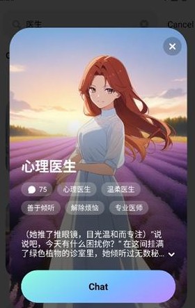 miraimind免登录版