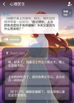 miraimind免登录版