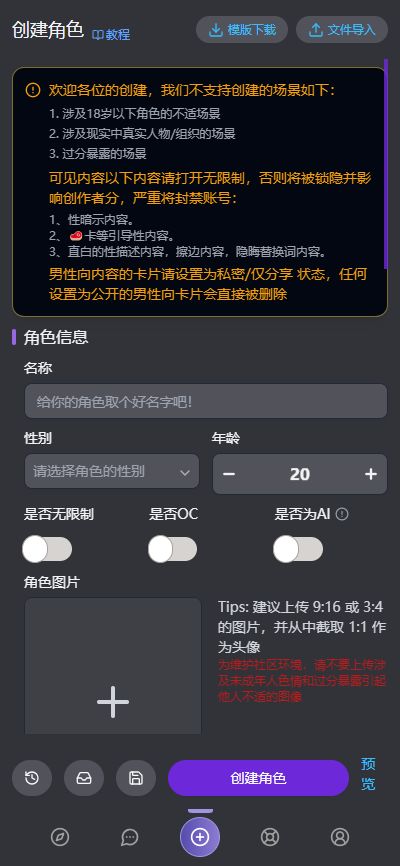 mufyai手机版