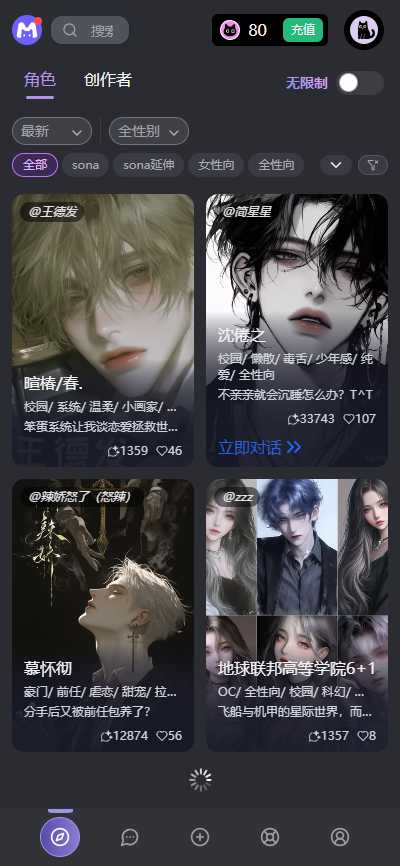 mufyai手机版