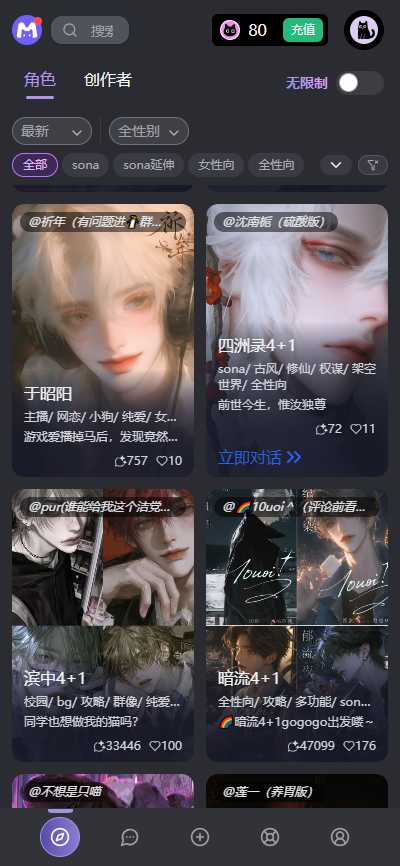 mufyai手机版