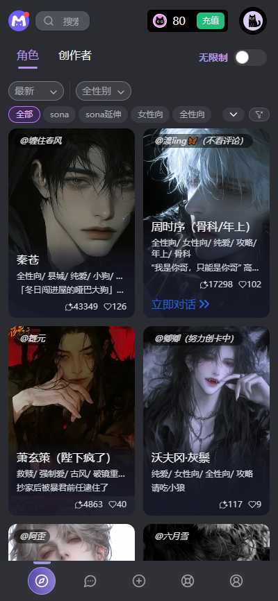 mufyai手机版