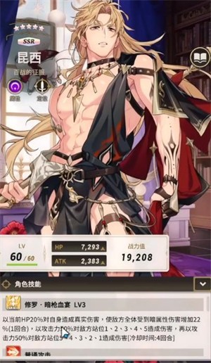 新世界狂欢官网版