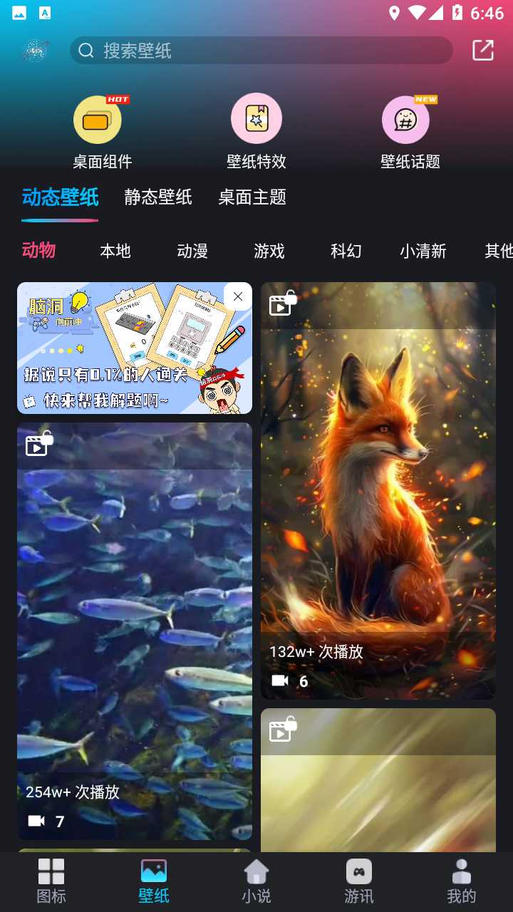 图标小咖秀