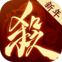 三国杀一将成名