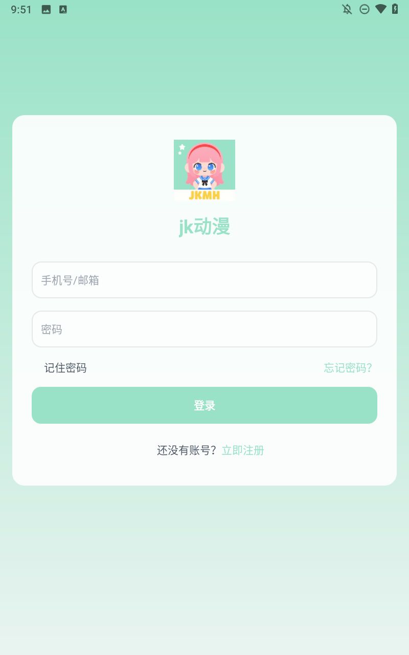JK动漫免费版