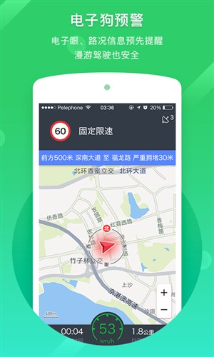 凯立德导航最新版本