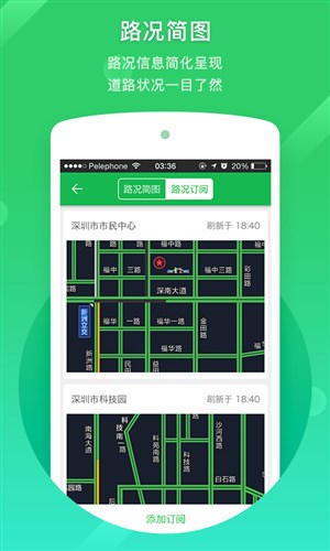 凯立德导航最新版本