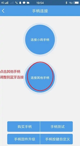 小鸡模拟器TV版