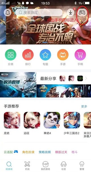 小鸡模拟器TV版