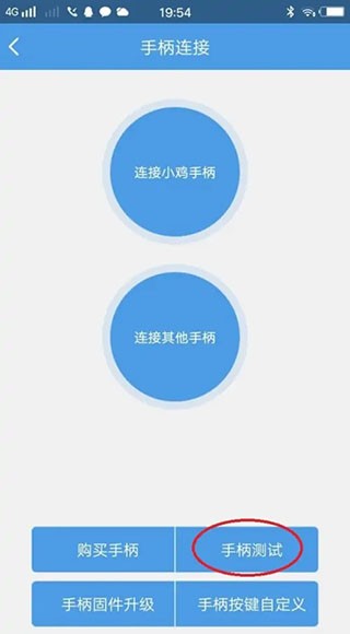 小鸡模拟器TV版
