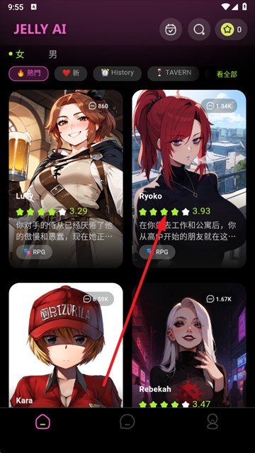 jelly ai手机版