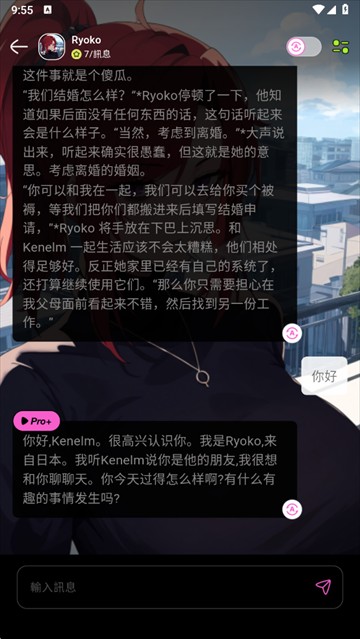 jelly ai手机版