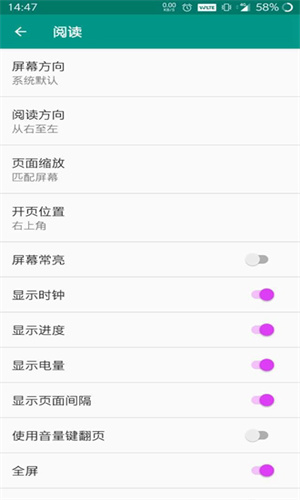 ehviewer1.9.9.0版本