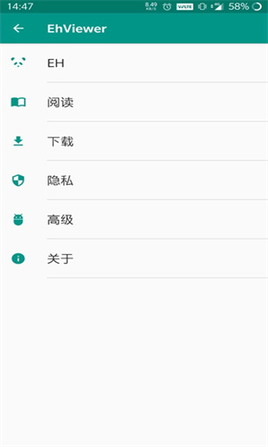 ehviewer1.9.9.0版本
