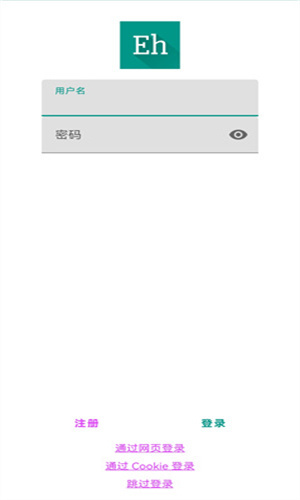 ehviewer1.9.9.0版本