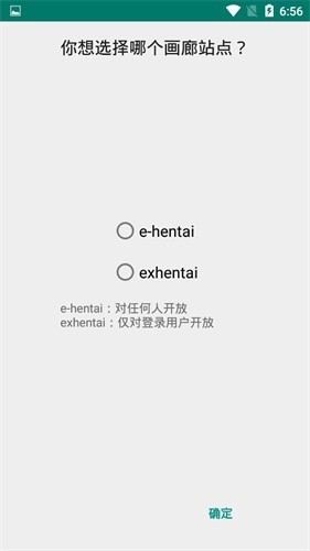 ehviewer1.9.9.0版本