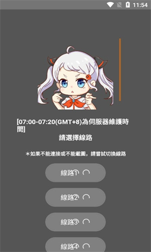 jmcomic.2.0安装包1.7.5