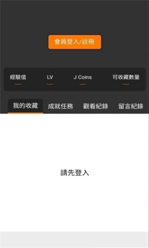 jmcomic.2.0安装包1.7.5