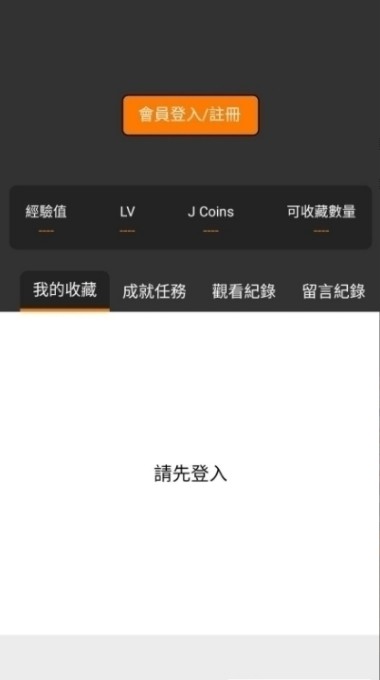 jmcomic.2.0安装包1.7.5