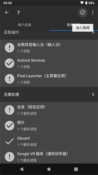 黑阈官方正版