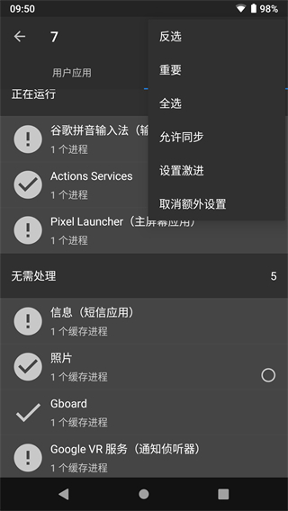 黑阈官方正版