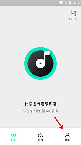 Q音探歌