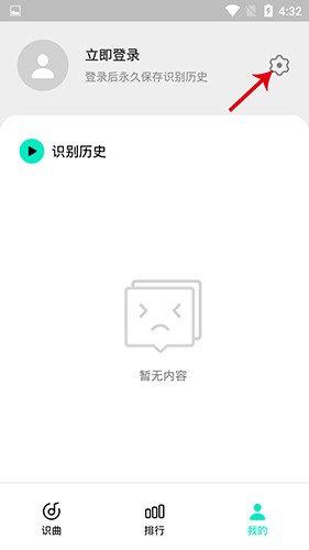 Q音探歌