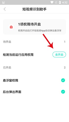 Q音探歌