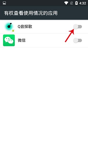 Q音探歌