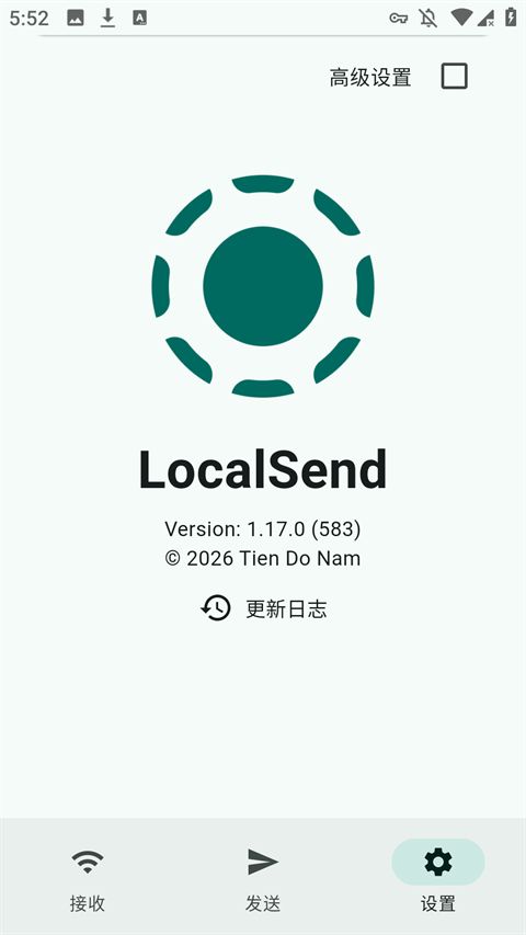 LocalSend安卓版