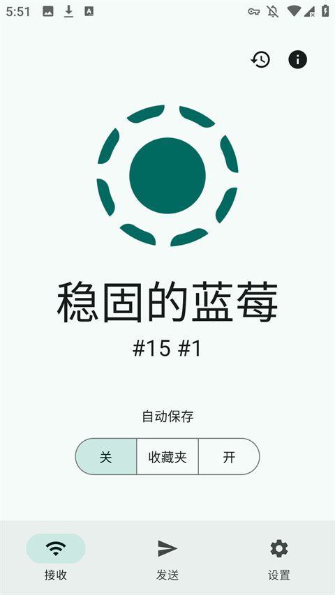 LocalSend安卓版
