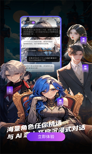 奶糖AI官方版