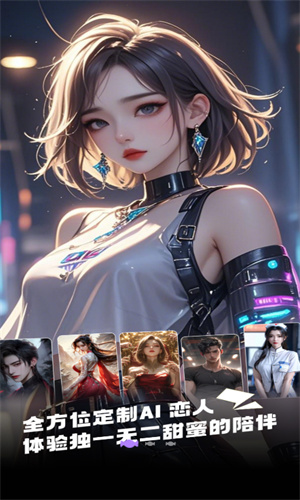 奶糖AI官方版