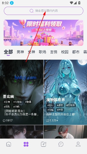 奶糖AI官方版