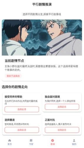 乐可动漫官方正版