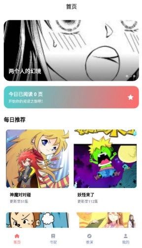 乐可动漫官方正版