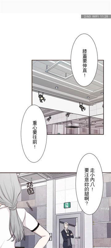 拷贝漫画app官网版
