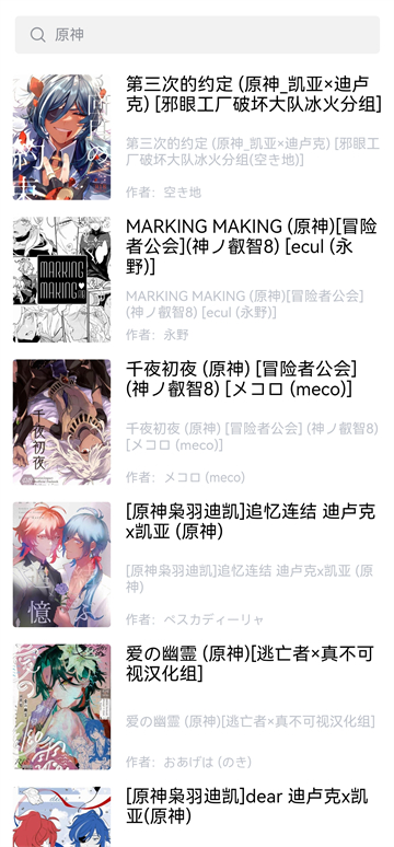漫蛙2无广告正版