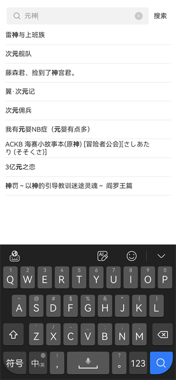 漫蛙2无广告正版